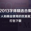 香港免费公开资料大全2024年开奖记录